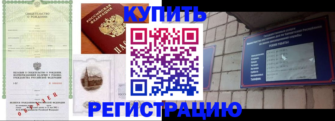 форма 3 в Советске
