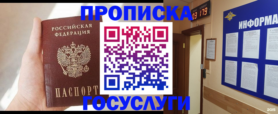 форма 3 в Советске